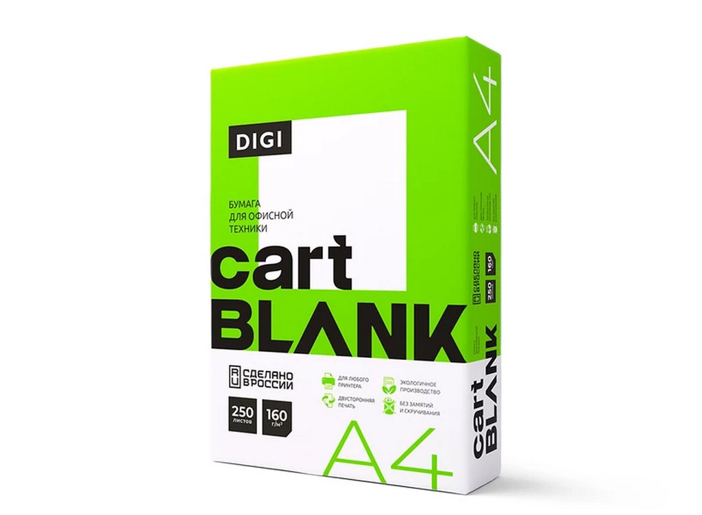 Бумага для полноцв. печати Cartblank Digi А4 160 гр. (250л)