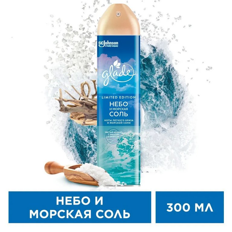 Освежитель воздуха Glade Небо и морская соль 300 мл. Освежитель воздуха Glade Небо и морская соль 300 мл.
