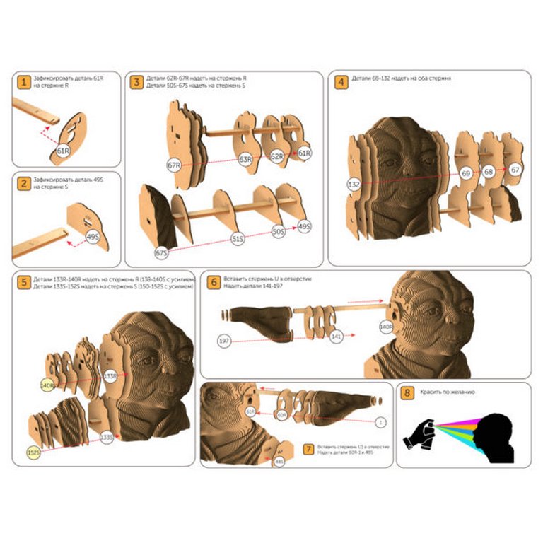 Сборная модель из гофрокартона "Йода" h=18см, 180 дет., 6+, 5cult