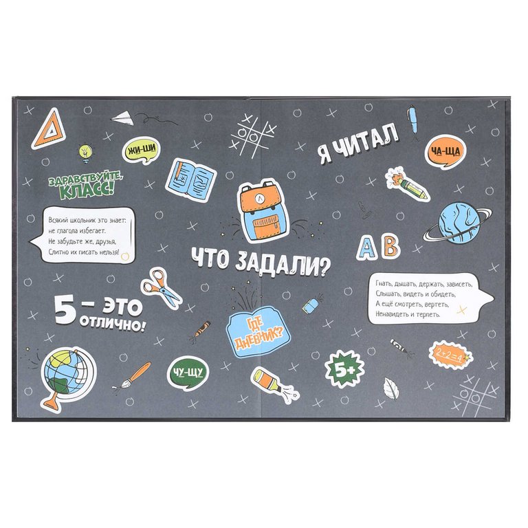 Дневник для мл/кл. твердая обложка, глян. ламинация "Кот в кепке"  Феникс+