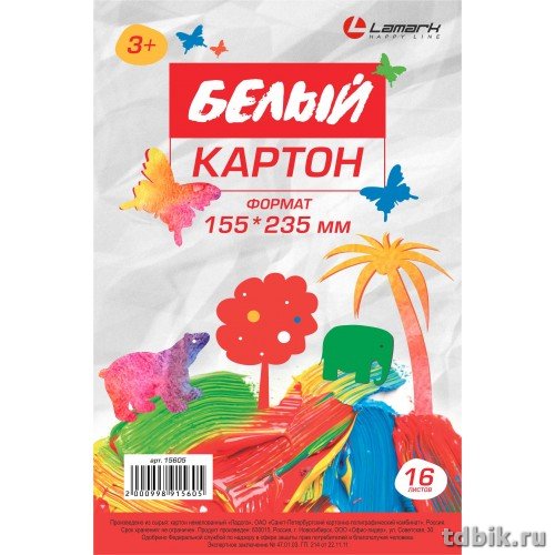 Набор белого картона А5+ 16л Lamark, 350 гр./м2