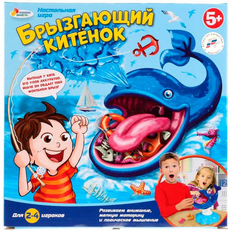 Игра настольная  .5+ "Брызгающий китенок" (2-4 игрока) Играем вместе