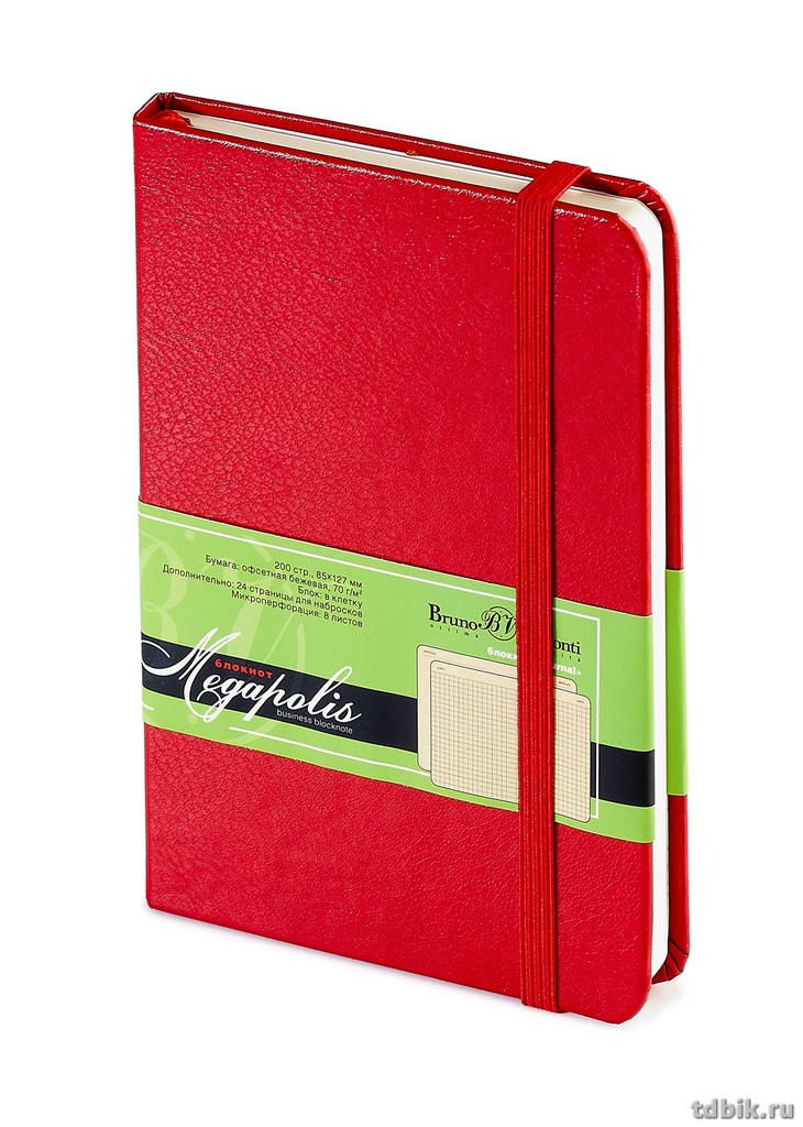 Блокнот А6 100л., 105*148 мм, тв.обл., искусс. кожа, на резинке, ляссе "Megapolis JOURNAL" красный