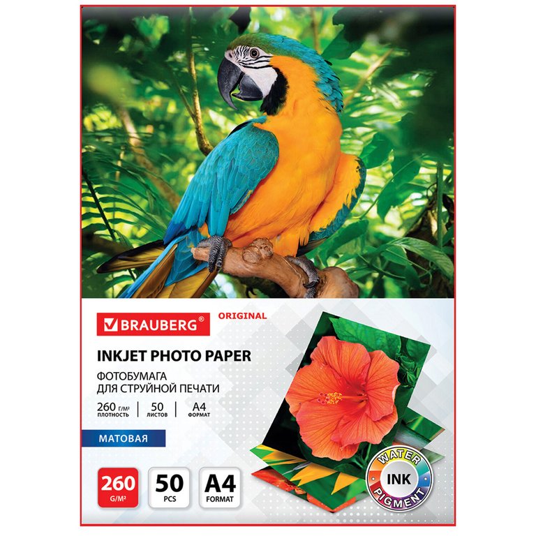 Фотобумага BRAUBERG А4 260г, 50 л/уп. матовая односторонняя