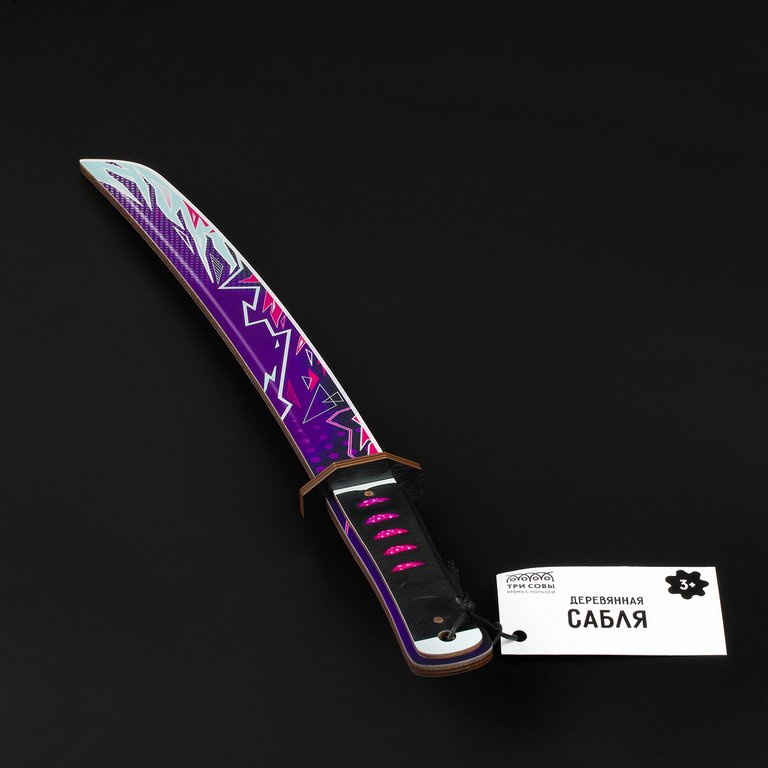 Игрушка Сабля "Цифровой всплеск", дерево ТРИ СОВЫ