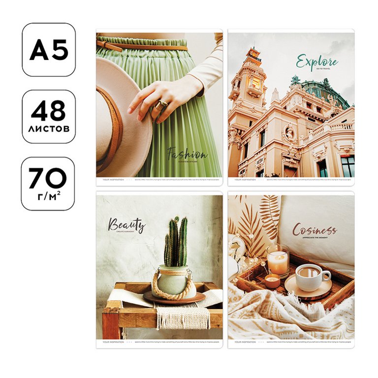 Тетрадь 48 лист кл. А5 на скрепке Greenwich Line "Inspiration", глянцевая ламинация, 70г/м2