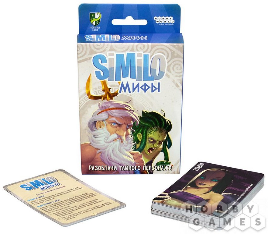 Игра настольная  .8+ с карточками "Similo: Мифы" (2+ игроков, 10+ мин) HOBBY WORLD