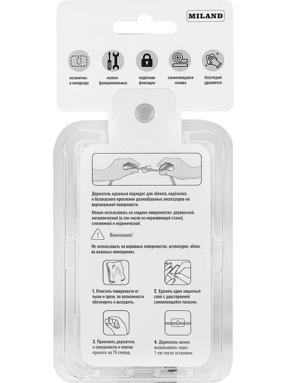 Набор самоклеящихся крючков (для гирлянд), 60 шт.