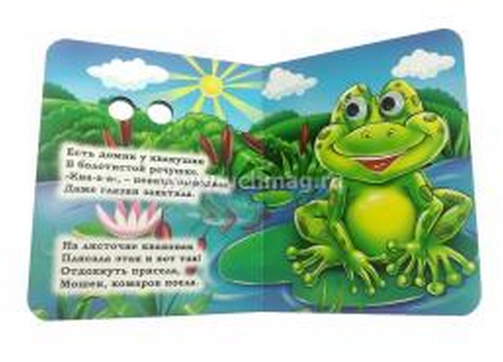 Книга картонная с глазками "Загадки о животных" УЧИТЕЛЬ-КАНЦ