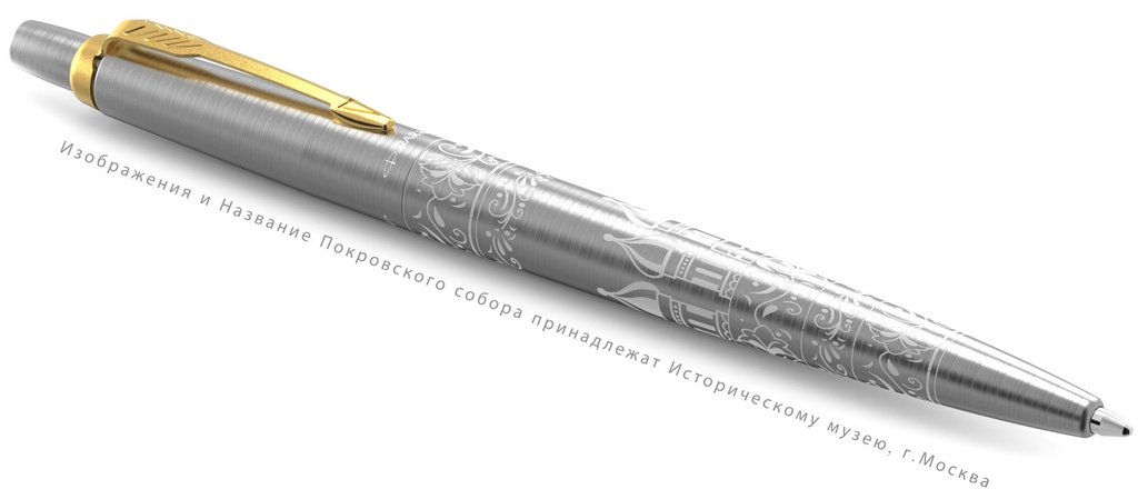 Ручка шариковая Parker JJotter Russia Special Edition 2020 синяя, 1,0мм