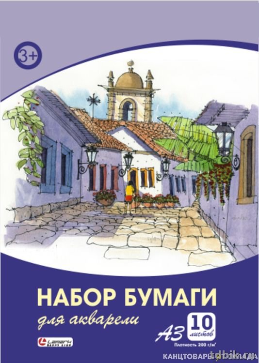Папка для акварели А3, 10л. Lamark,  200 г/м