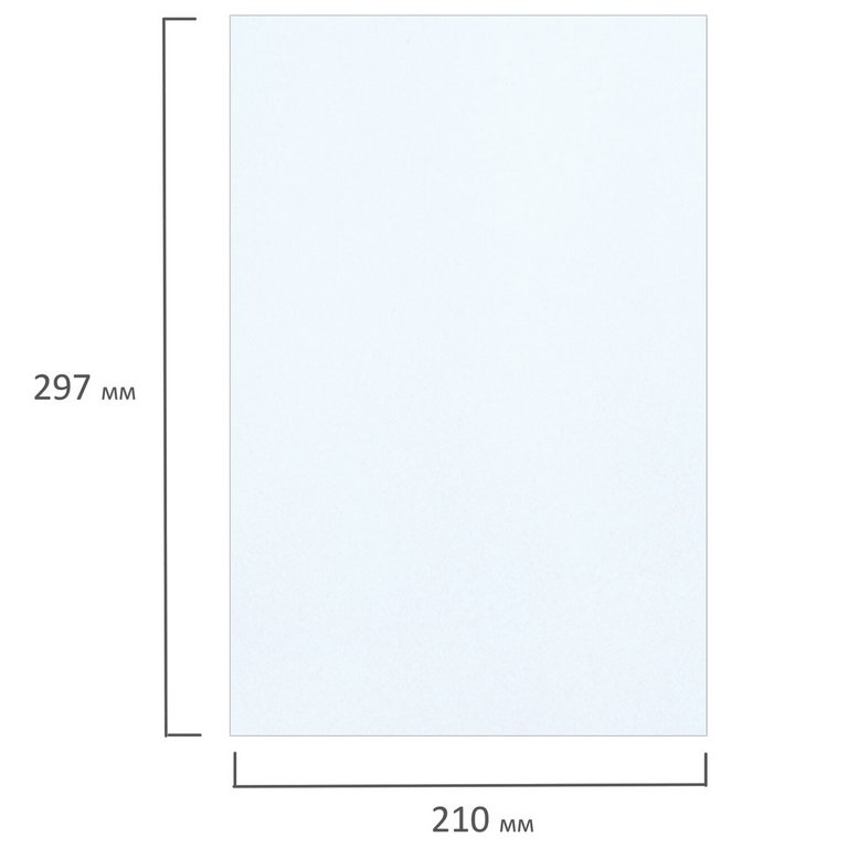 Бумага самоклеящаяся BRAUBERG А4 210*297  белый матовый для лазерных и струйных принтеров