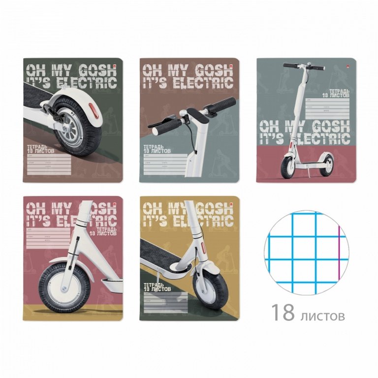 Тетрадь 18 лист кл. А5 "САМОКАТ" 5 видов