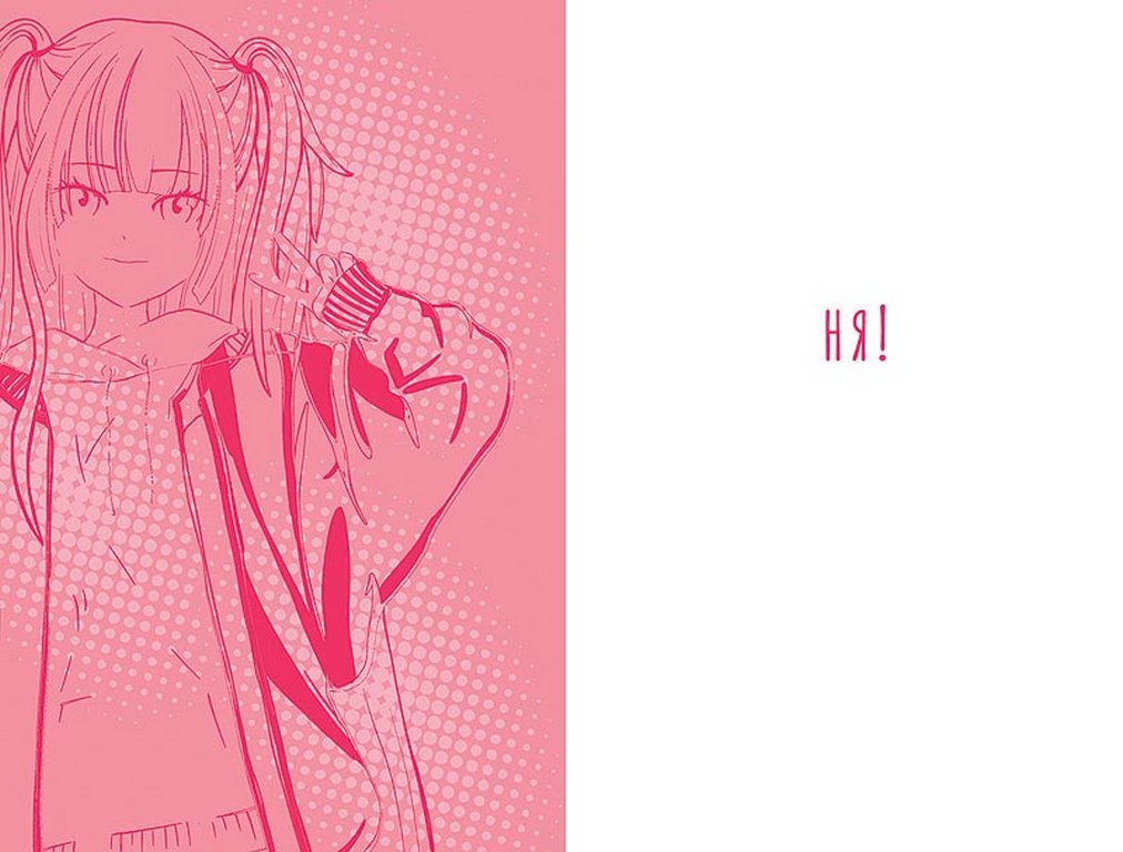 Открытка средняя  "Девушка" текст