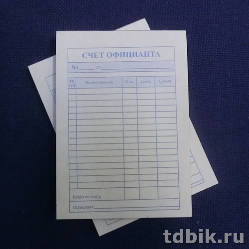 Бланк 2х-слой. самокопирующиеся "Счет официанта" А6 (72 листа/36 пар)