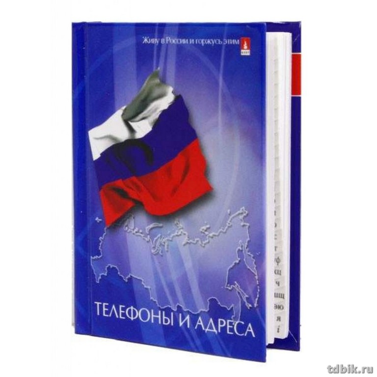 Алфавитная книжка 78*106 мм, ламинир. обложка, Альт