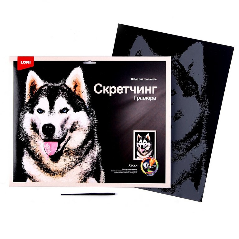 Скретчинг  А3 "Хаски" LORI
