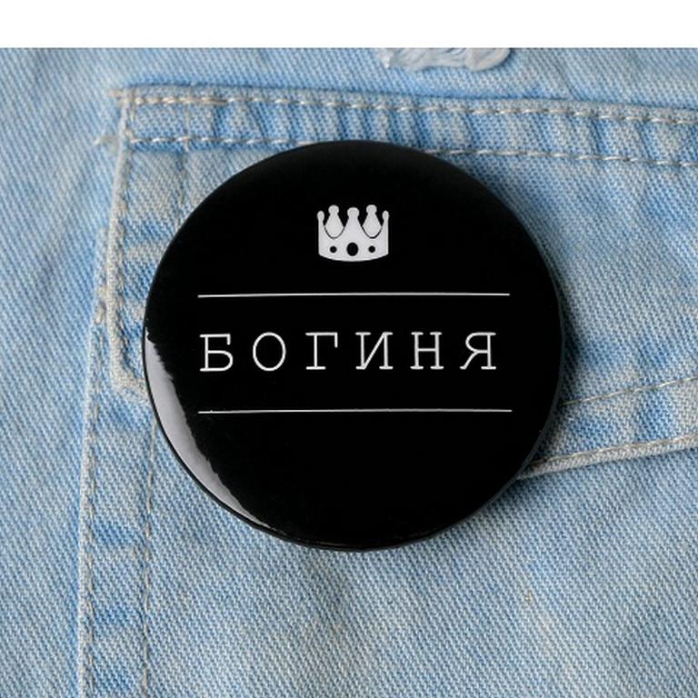 Значок металл "Богиня", 56 мм