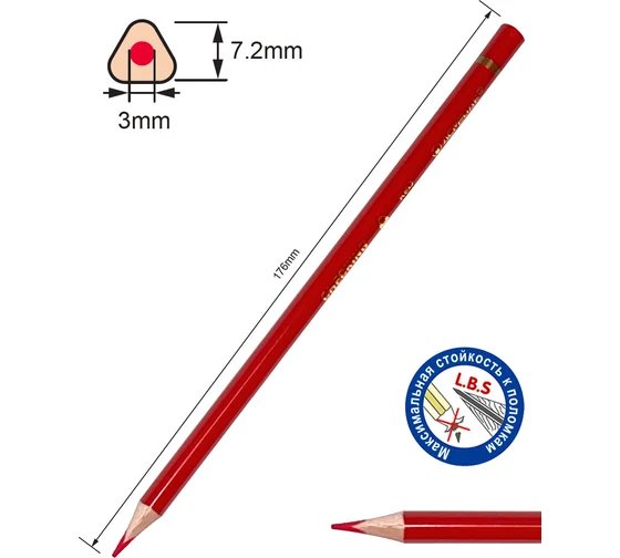 Карандаш разметочный ACMELIAE красный