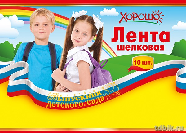 Лента "Выпускник детского сада",символика РФ