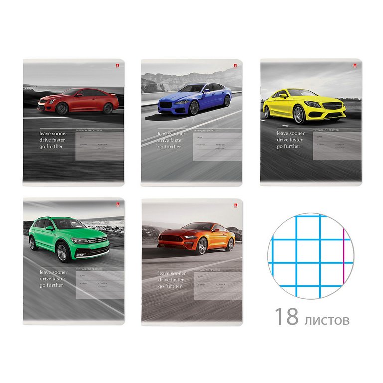 Тетрадь 18 лист кл. А5 "Машины" 5 видов