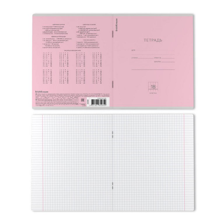 Тетрадь 18 лист кл. А5 "Классика" розовая