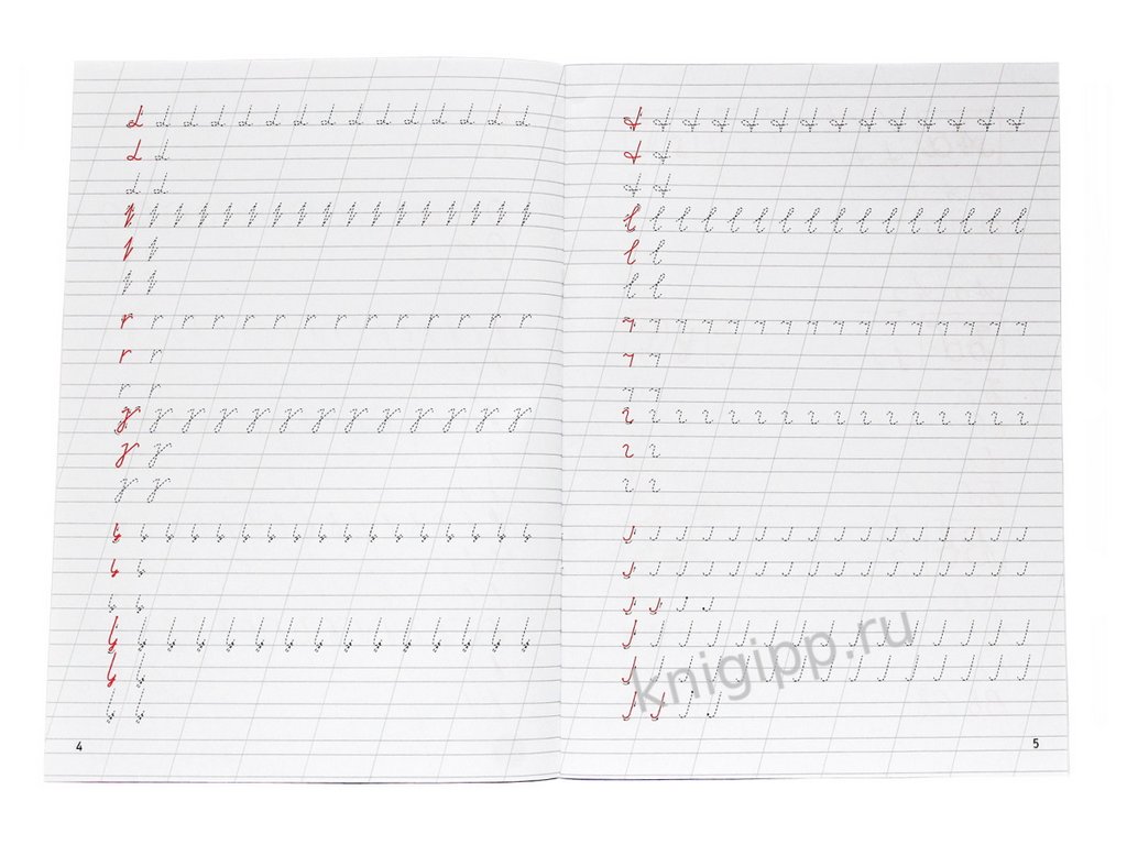 Пропись классическая "Пишем прописные буквы" А4, 16 стр. ПРОФ-пресс