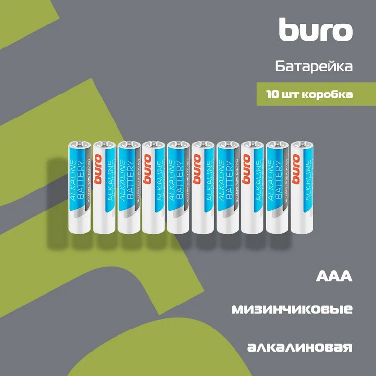 Батарейка щелочная LR-03 ААА Buro Alkaline