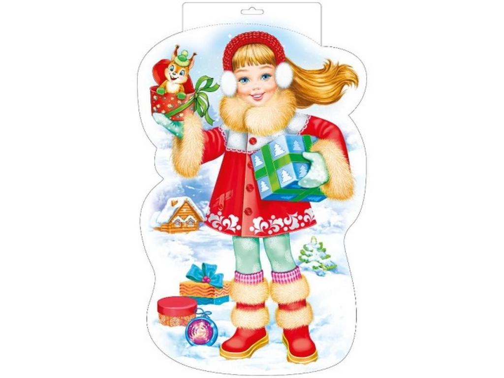 Плакат оформительский   НГ А3 "Девочка с подарком"