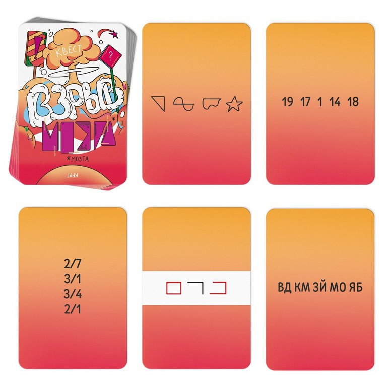 Игра настольная  12+ с карточками "Взрыв мозга"