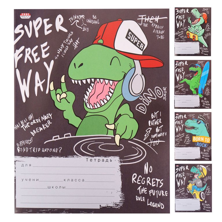 Тетрадь 12 лист лин. косая А5 Prof-Press "КРУТОЙ ДИНОЗАВРИК" мелов.обл.