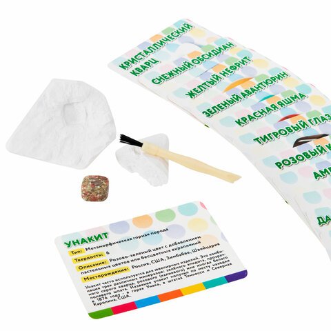 Раскопки "Минералы" набор 12 видов BRAUBERG KIDS
