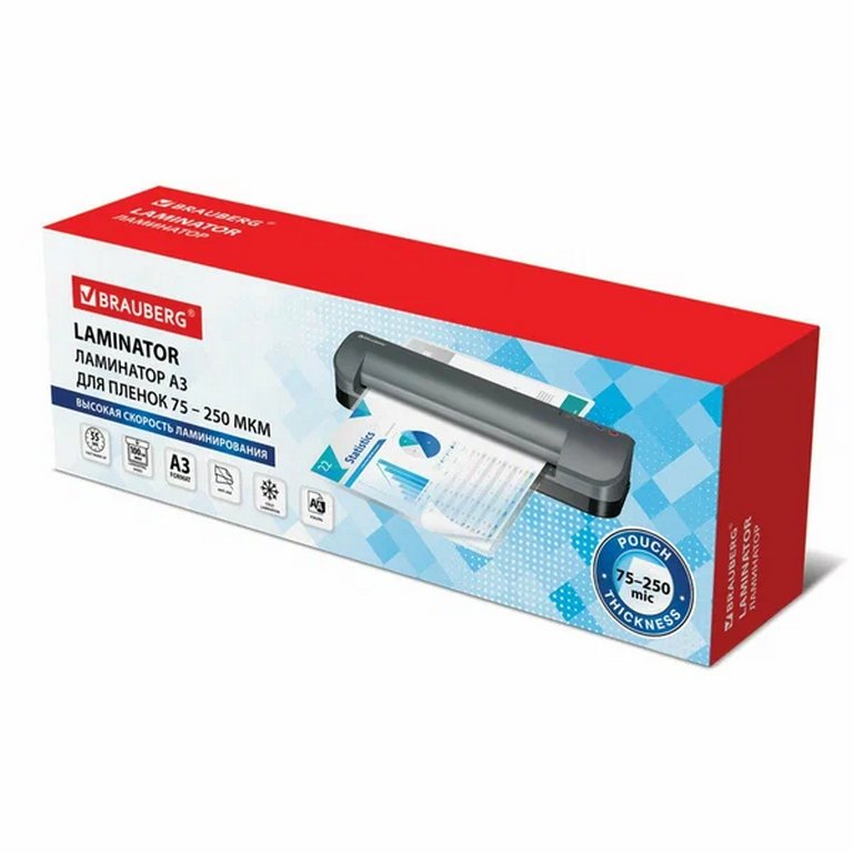 Ламинатор (А3) BRAUBERG SUPERJET, 75-250 мкм, 100 см/мин