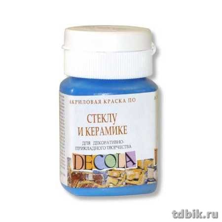 Краска акриловая художественная глянцевая 50мл небесно-голубая Декола