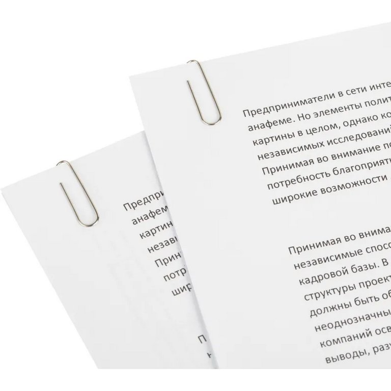 Скрепки 28 мм 50 шт/уп оцинкованные Attache Economy