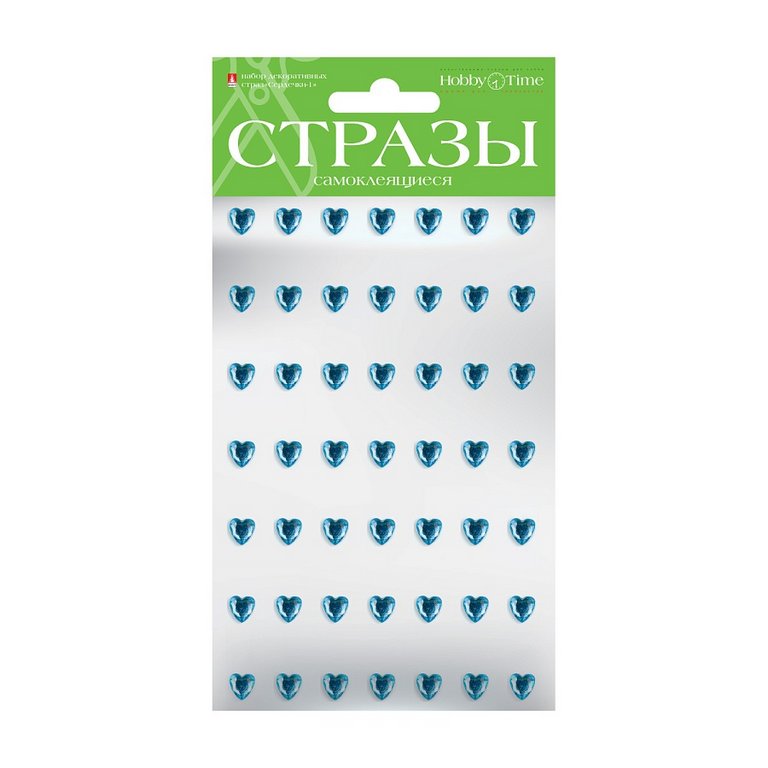 Стразы самоклеящиеся "Сердечки"  8мм 6 цв.