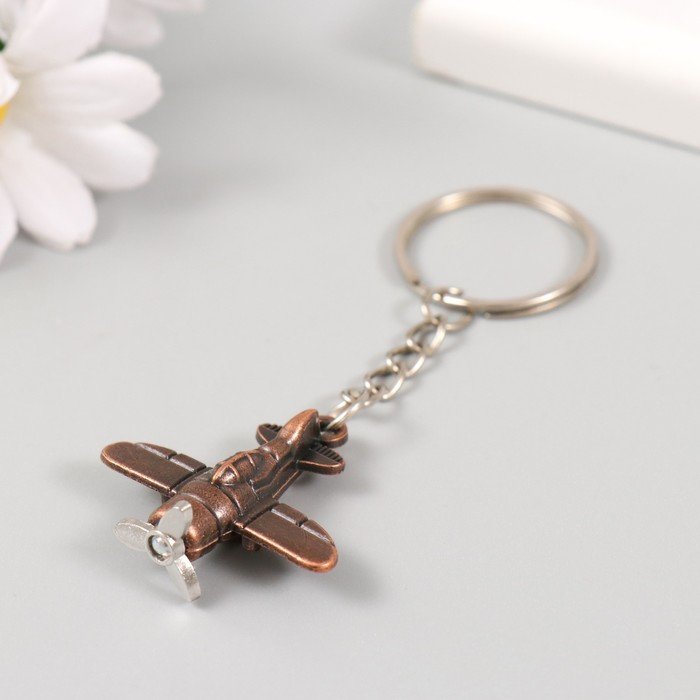 Брелок "Самолет с пропеллером" металл, цвет бронзовый