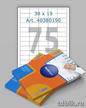 Этикетки самоклеящиеся А4 38*19, 75 этикеток, прямоуг. края, белые, MultiLabel