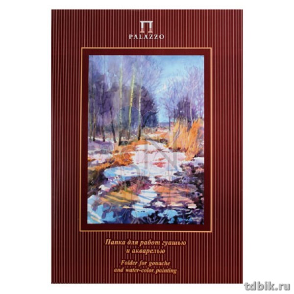 Папка для акварели и гуаши А3, 20л. "Весенний лес"