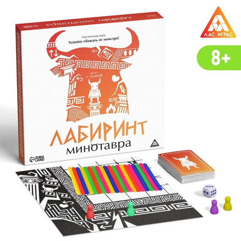 Игра настольная  .8+ с карточками "Лабиринт Минотавра" ЛАС ИГРАС