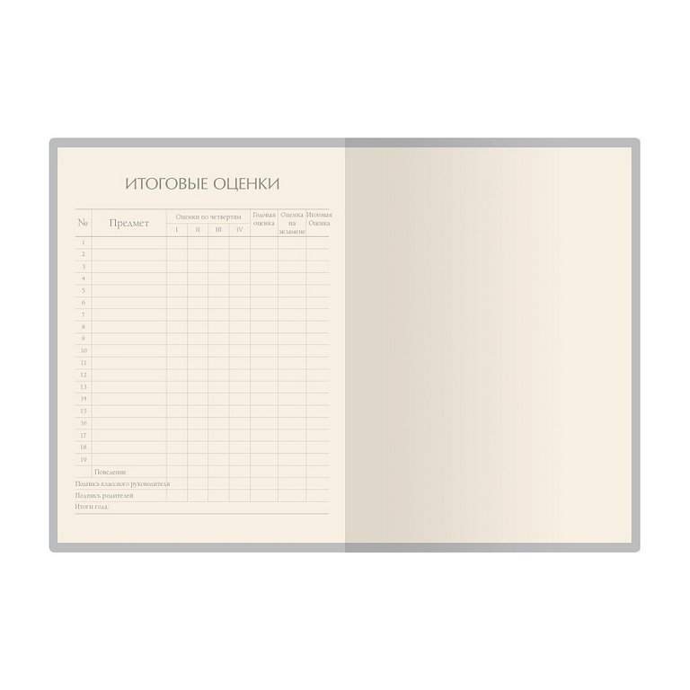 Дневник школьный BrunoVisconti гибкая обложка, мат. ламин. "Easy life. Коты" 48л.