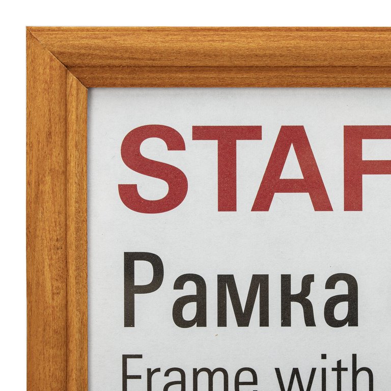 Рамка для фотографий 21*30 см дерево цв. янтарный (вставка стекло) STAFF (багет 17мм)