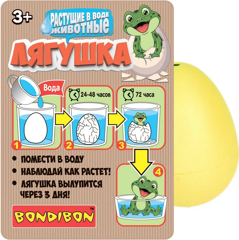 Игрушка растущая в воде "Яйцо" с фигуркой лягушки Bondibon