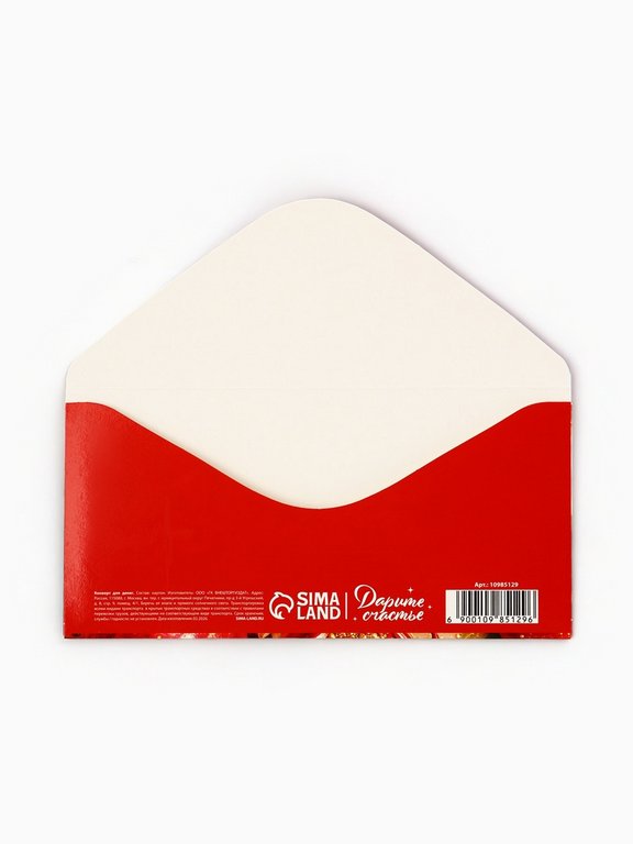 Конверт (для денег) без надписи "Гранаты"