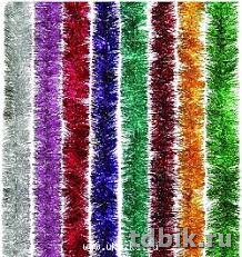 Мишура d 100мм, длина 2м, 6 слоев "Шестислойная"