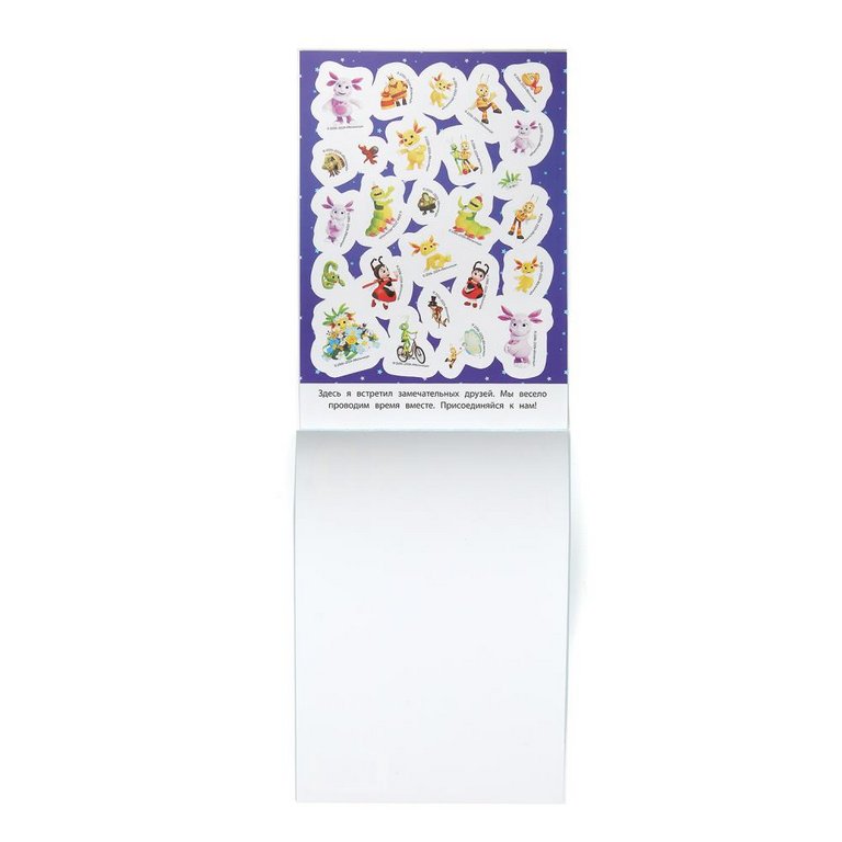 Набор наклеек 50 шт "Лунтик и компания" Умка