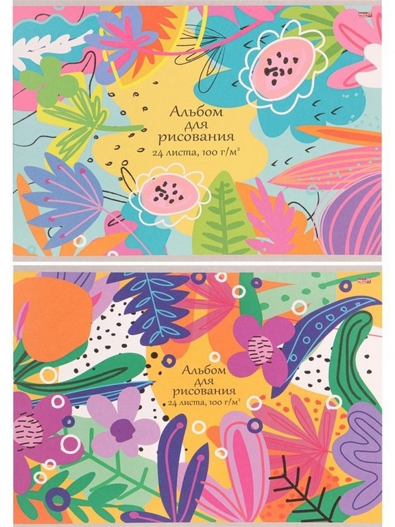 Альбом для рисования А4 24л. на скрепке Profit "КРАСОЧНЫЕ РАСТЕНИЯ-1"