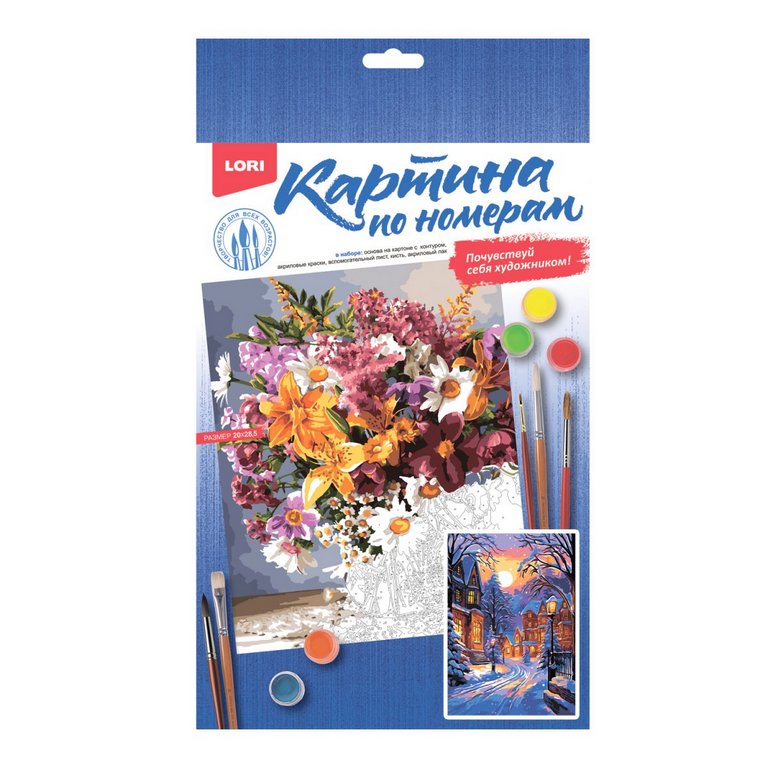 Роспись по номерам (картон) 20*30см "Зимняя улица" (основа, акрил. краски, кисти) LORI