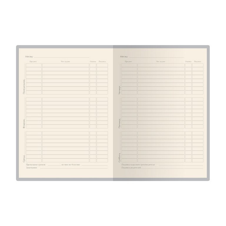 Дневник школьный интегральная обложка  "URBAN" красный 48л