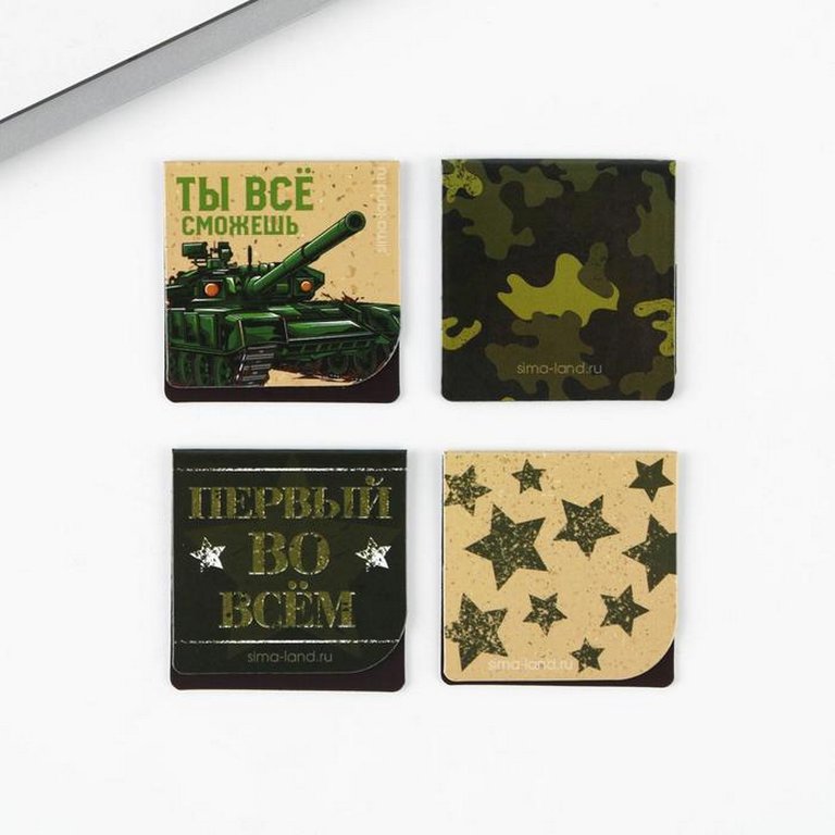 Закладка магнитная 4 шт/уп "Настоящему герою" на открытке